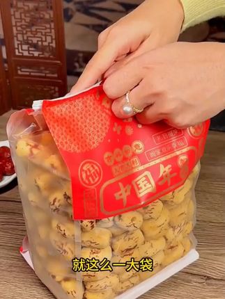 这批新货的品质太好了,数量不多,注重品质的家人们来直播间看看吧!去皮无核枣 新疆若羌原生态吊干灰枣 吊干枣
