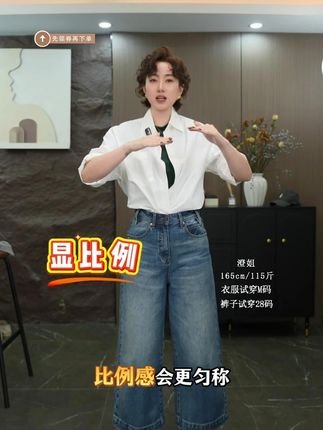 换季不用愁!一条八分裤搞定早晚温差#显瘦穿搭 #百搭神裤 #八分裤 #小个子穿搭