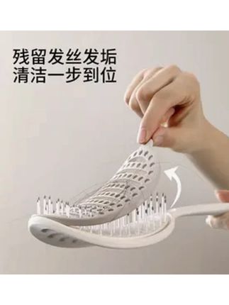 FaSoLa自清洁排骨梳高颅顶蓬松梳按摩头皮梳子女家用长发护理神器#FaSoLa自清洁排骨梳 #高颅顶蓬松梳 #按摩头皮梳子 #家用长发护理梳子 #好物推荐🔥