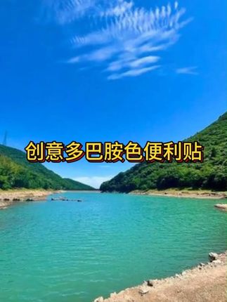 #便利贴 都出抽拉式的了,全背胶粘性好还不伤纸,关键还不挡字,撕掉也不留痕迹 #文具安利 #开学必备 #抽拉式便利贴