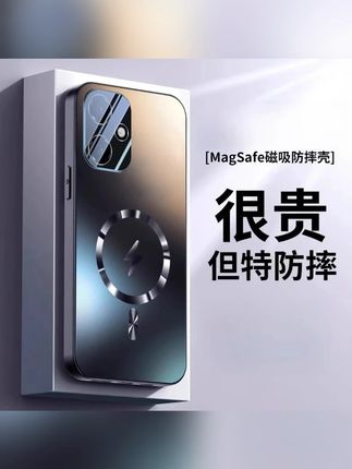 全包镜头膜推荐#磁吸 #防摔 #全包镜头膜 #不粘指纹 #高级全包镜头膜 适用荣耀400手机壳新款磁吸防摔保护不粘指纹全包镜头膜高级商务