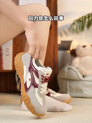 通勤穿搭救星!回力德训鞋百搭不挑衣,舒适感直接拉满 #回力 #德训鞋 #百搭 #好穿不累脚 #软底软面穿上超舒服