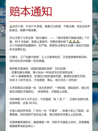 脚踏实地做好国货,专注于国人油痘护肤,明星都在推的洗面奶! #明星同款 #痘痘 #油痘肌 #痘痘逆袭 #祛痘洗面奶推荐