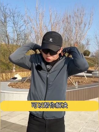 防晒衣2025男夏季新款速干透气冰丝防紫外线户外钓鱼防晒服外套#防晒服 #速干防晒服 #透气防晒服 #冰丝防晒服 #防晒服外套