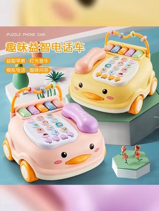 0 3岁儿童益智早教儿歌宝宝多功能婴儿玩具小鸡故事电话机古诗1岁 #自己玩的不亦乐乎 #阔爱炸了 #哄娃神器 #电话车玩具 #带娃好物