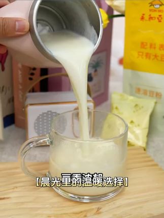 【总监价到】永和经典原味豆浆粉营养高蛋白早餐纯豆浆膳食纤维