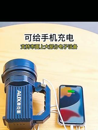手提灯 #好物推荐 #视频同款在橱窗 #五金好物 #家装五金 #实用小工具