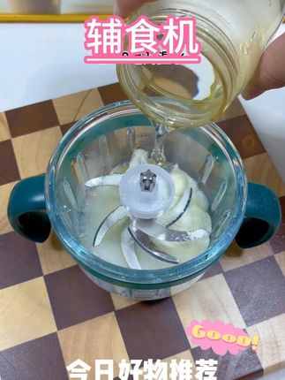 xiaobeixiong/小贝熊【XBX】宝宝料理机辅食机宝宝专用多功能细腻小