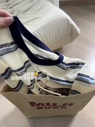 【运补8-10】韩系条纹长袖防晒罩衫女夏季外搭宽松慵懒风薄款T恤上#防晒罩衫 #韩系条纹 #夏季外搭 #宽松薄款 #女生穿搭
