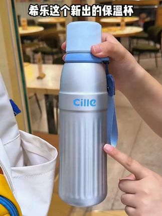 上班族学生党都能用的保温杯,316的内胆,一年四季都能用!! 上班族学生党都能用的保温杯,316的内胆,一年四季都能用!!#希乐水杯 #保温杯 #学生水杯推荐 #316钢保温杯 #吸管杯