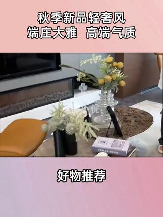 #外套