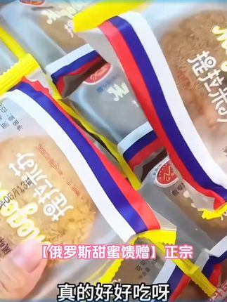 俄罗斯进口提拉米苏500g