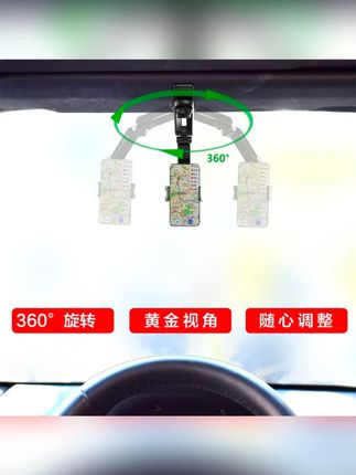 这也行??不管是苹果还是安卓都可以,不卡出风口,不粘胶,不充电,安装收纳都方便不挑车型支架360度旋转,手机横竖屏都可以实用又高级#第一视角#自驾出行#车载手机支架#车载支架 #汽车好物