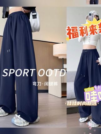 韩系ins风运动裤女春秋季2025新款高腰显瘦卫裤休闲慵懒风阔腿裤#韩系ins风穿搭 #休闲裤 #百搭阔腿裤 #显瘦穿搭 #显高显瘦显腿长