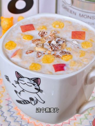 同款这个#苹果香蕉牛乳燕麦片真的可以家中常备,大人小孩都可以喝,一年四季都可以当#早餐 独立罐装冲泡方便