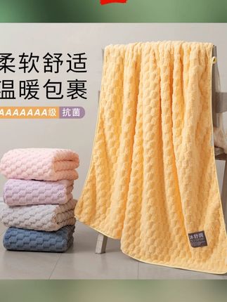 #浴巾  #吸水浴巾  #云朵绒浴巾  #亲肤浴巾  #洗澡浴巾