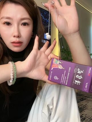 #好物推荐心#好物分享#女生必备真的好舒服#强烈推荐