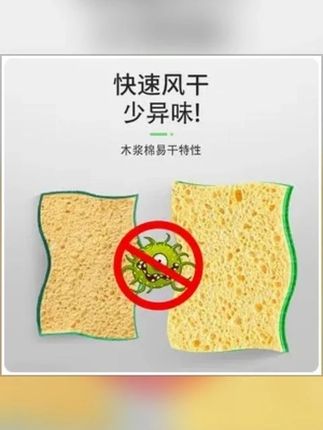 suno/苏诺洗碗加厚实用海绵擦木浆棉百洁布厨房双面去油金刚砂003