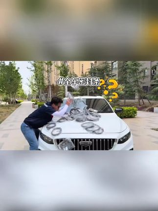 适用于吉利汽车B柱C柱仪表台密封条车门隔音条防尘降噪改装胶条#吉利 #吉利汽车