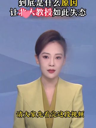 为什么说2025年一定要读道德经?因为它的智慧才是在困境之中能为你指明方向得明灯#小学 #道德经 #初中 #初中生 #思维