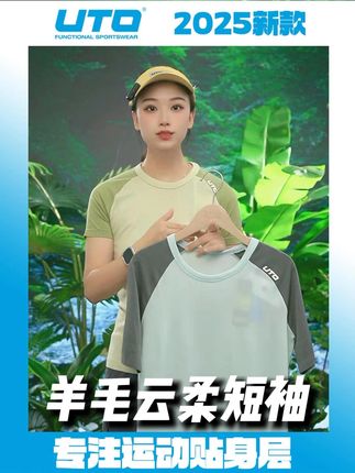 #暑期出游穿搭 #夏日户外装备大全 #跑步治愈一切 #跑者 #中长跑