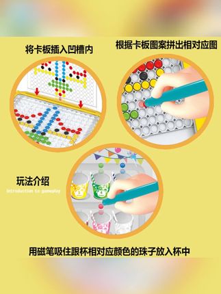 磁性运笔画板儿童磁力控笔小孩幼儿宝宝两用画画板益智玩具#儿童玩具 #磁性画版 #益智玩具 #小孩画画 #磁力控笔