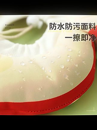 伊丽莎白圈狗狗猫咪项圈脖套术后绝育防舔咬防水宠物头套软耻辱圈#宠物用品 #猫狗项圈 #术后防舔 #伊丽莎白圈 #宠物护理