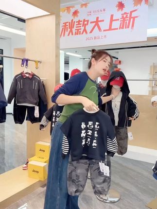 个性时尚休闲迷彩裤