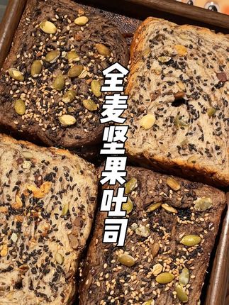 用料超足的爆料吐司一口下去满满都是料,关键吃的还放心#玩铁猩猩爆料吐司 #面包