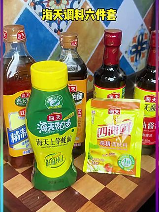 海天调料6件套大羊毛,现在买是真的划算#海天酱油 #厨房必备 #海天 #调味品 z