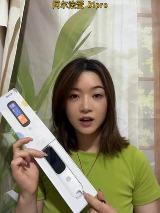 被妹妹追着要链接的 D1pro,原来学习工具也能成网红 #词典笔 #词典笔推荐