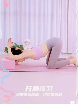 特步瑜伽砖正品EVA成人专用高密度辅助拉伸儿童舞蹈练功专用180g #瑜伽砖 #运动健身 #瑜伽砖拉伸 #健身好物