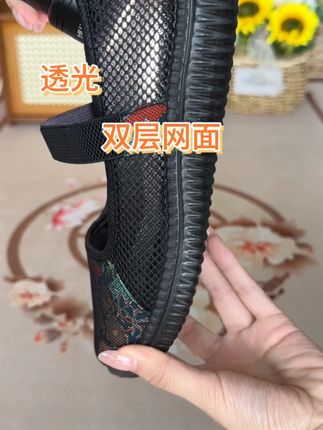 妈爱遛弯,这鞋让她走得欢:防滑 + 透气,长辈逛湖不怕累 透气设计,夏天穿也合适!老北京布鞋官方旗舰店正品妈妈鞋单鞋一脚蹬舒适不累脚2025新款中老年镂空老人本命年软底防滑防摔夏季轻便女鞋透气平底闰月奶奶鞋休闲鞋#老北京布鞋#老人鞋#老北京布鞋妈妈鞋#奶奶鞋#老北京网面妈妈鞋