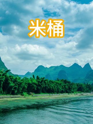 佳帮手米桶储米箱防虫防潮密封