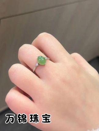 🌸这是俄罗斯碧玉苹果绿蛋面戒指,你戴上它,你的心情都会特别的好!心情才是无价的!#万锦珠宝店铺 #和田玉 #美玉 #戒指女王 #苹果绿