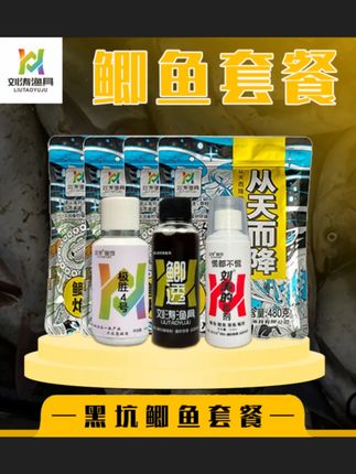 #刘涛鲫透添加剂 #鲫鱼黑坑套餐 #钓鱼添加剂 #黑坑专用 刘涛鲫透鲫鱼黑坑套餐添加剂