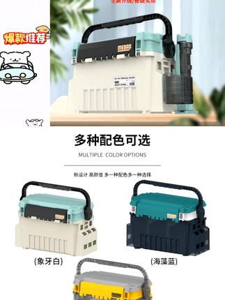 给路亚男同胞省钱的钓箱!它来啦! #路亚装备 #路亚收纳 #路亚 #高性能实用工具