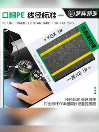 梦辉一发PE线8编复合涂层线径标准拉力稳定路亚专用pe线