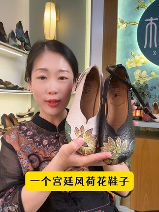 #真皮女士皮鞋#相伴牌女鞋羊皮#老胡女鞋直播间 #我家鞋子质量超好