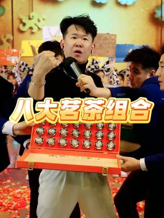 #房岩小哥 是真的懂我,不仅要颜值有演技,更是带来了性价比超高的茶叶#茶 #茶生活 #茶叶礼盒 #召唤茶友