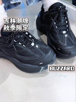 不要放过这双四季老爹鞋啊啊,好看还增高显腿长! #FILA  #FILAFUSION  #BUZZARD  #四季款