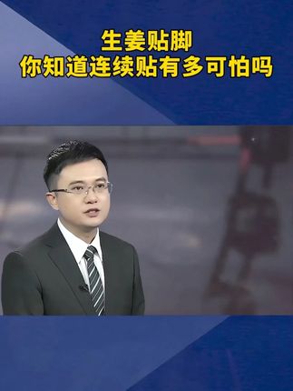 #热点 #热点新闻事件 #好物推荐🔥
