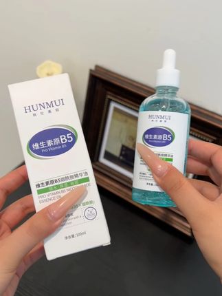 人老脸先老,不要让满脸皱纹暴露了你的年龄,试试这个B5精华 每晚睡前薄薄涂一层 #法令纹 #鱼尾纹 #细纹