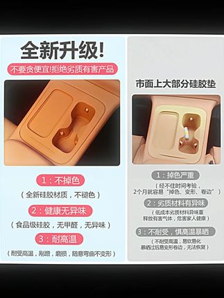 零跑C16c10无线充电保护套中控水杯架硅胶垫汽车用品改装内饰配件#零跑汽车配件 #无线充电保护套 #中控水杯架硅胶垫 #汽车内饰改装 #汽车用品