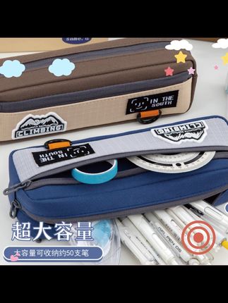 笔袋男生3层铅笔盒小号多功能文具袋ins小学生初中简约文具盒儿童 #精选好物 #日常vlog #强烈推荐