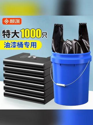 厨余袋加厚大垃圾袋大号加厚黑色家用手提式厨房商用大水桶塑料袋#厨余袋 #垃圾袋 #垃圾袋手提式 #加厚垃圾袋 #塑料袋