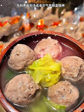 正宗潮汕牛肉丸4斤劲道牛筋丸新鲜肉打火锅煮汤熟食源头厂家#正宗潮汕牛肉 #美食分享 #必吃榜 #好食材好味道 #唯有美食不可辜