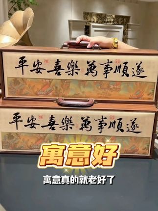 纯实木月饼礼盒送礼太有面了!#中秋佳节 #月饼礼盒 #八月十五