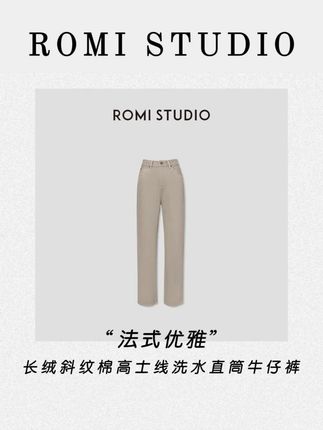 ROMI STUDIO“法式优雅”长绒斜纹棉高士线洗水直筒牛仔裤431NS080!#ootd穿搭 #牛仔裤 #穿出高级感 #显瘦显高显腿长 #谁穿谁好看