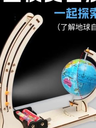 【航空套装】小学生航空航天模型套装科学实验物理手工科技益智玩具#玩具 #玩具推荐 #益智玩具 #航天模型 #手工玩具